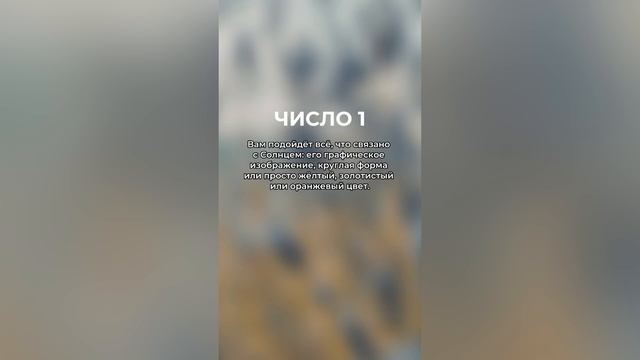 Как рассчитать или распознать свой символ удачи\\ Нумеролог Аля Степаnова \\ Школа «Сила Цифр»