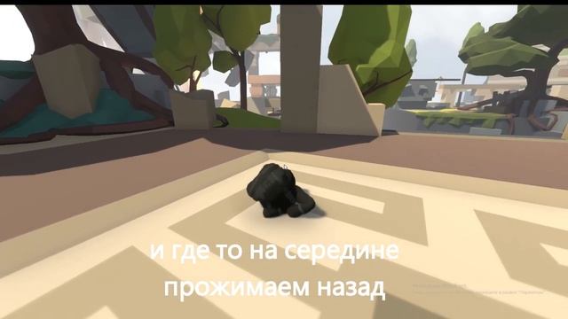 Human fall flat как делать сальто расширеная версия смотреть онлайн