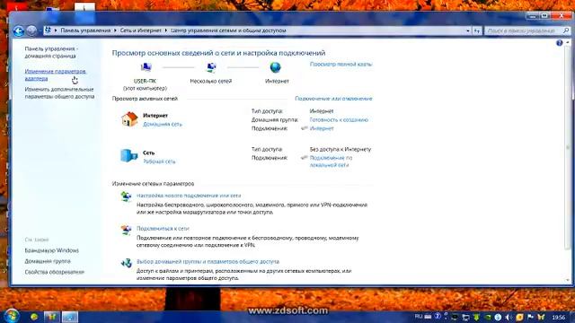 Как создать ярлык подключения интернета на робочем столе смотреть онлайн