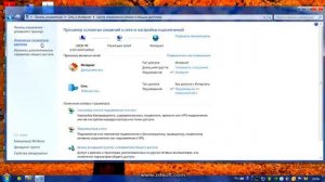 Как создать ярлык подключения интернета на робочем столе