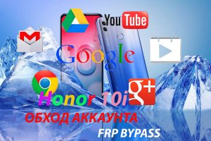 FRP! Honor 10i HRY-LX1T 10.0.0.297 Обход гугл аккаунта. Работает на любой прошивке.mp4