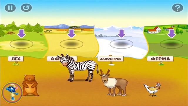 Развивающие игры для детей мультик игра для малышей - Зоопарк - Зверята малышам | Молокосики TV смотреть онлайн