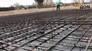 Армирование монолитной плиты дома в Брянске.