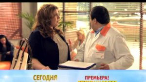 Смотри сегодня