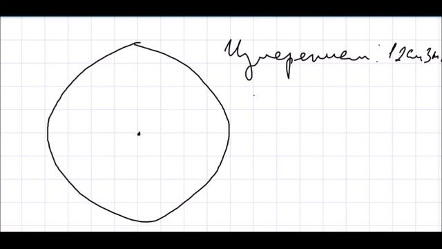 Математика 5 класс Дорофеев, Шарыгин УПР 52 смотреть онлайн