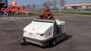 Уборочная техника для производства|www.kiit.ru| уборочные машины для производства