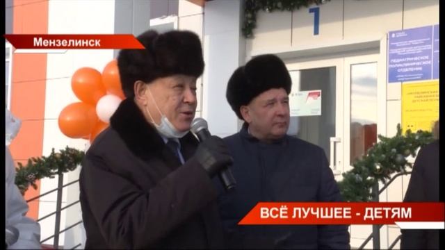 Новости Татарстана 27/12/21 понедельник 21:30 День 638 ? ТНВ