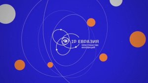 IP-Евразия интервью: Николай Ковков