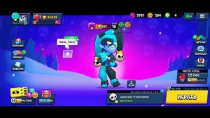 ТОП 3 СПОСОБА ЗАБАНИТЬ СВОЙ АКК.| БРАВЛ СТАРС | БС | brawl stars
