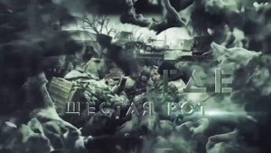 Высота 776❗️??