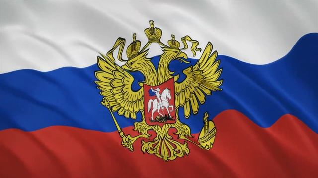 Гимн Российской Федерации и развивающийся флаг РФ. Футаж. смотреть онлайн