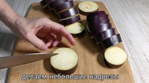 Запеченные баклажаны с сыром и чесноком / Вкусный рецепт баклажанов в духовке