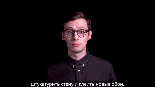 Что такое Умный Дом?