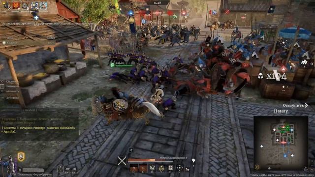 Conqueror's Blade.  Дом Shadow!  Захват замка Коман, провинция Моянь