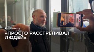 Очевидец теракта об одном из нападавших