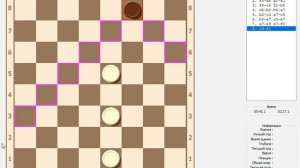 Штык Гоняева