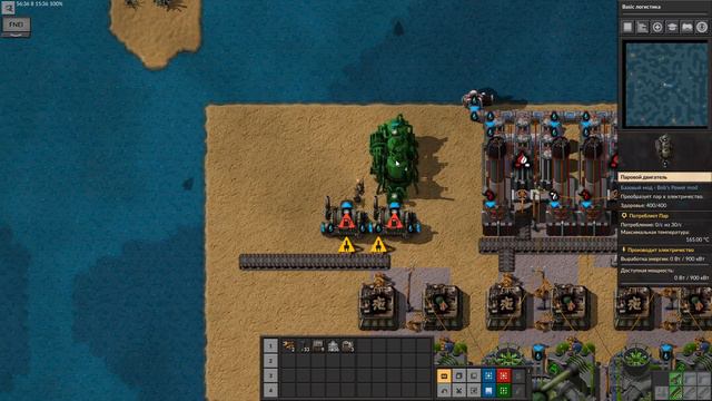 #2 Расширить территорию любой ценой! // Factorio SEA BLOCK // летсплей, прохождение смотреть онлайн