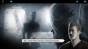 Емил и Одинокий Волк | LONE WOLF - a Sniper Story #3