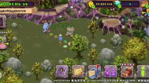 Я купил зеркальный остров растений. My singing monster.