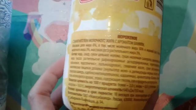 Мороженое КРАСНАЯ ЦЕНА.??ДЕГУСТАЦИЯ?