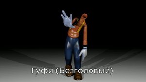 Пародии на голоса №2: "Пять ночей на Острове Сокровищ"