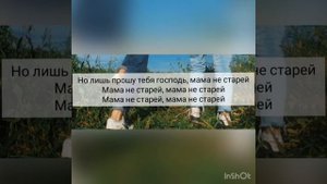 Звуки Урбана (текст)