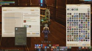 ArcheAge - ОТКАЗЫВАЕМСЯ ОТ ПЕРСОНАЛЬНОГО ШМОТА!