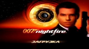 Прохождение игры Agent 007 Nithfire Часть 1