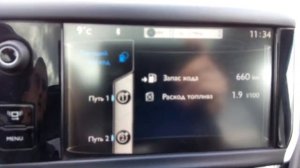 Расход топлива Peugeot 208; 1,6hdi