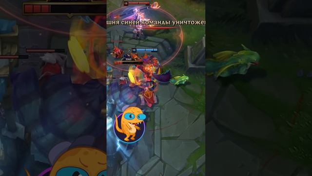 Киберспортсмен Алёша в League of Legends