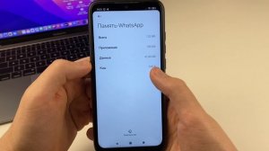 Что делать если не работает и зависает WhatsApp?