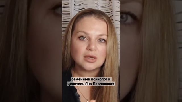 Кого можно очищать? #душа #саморазвитие #целитель #духовноеразвитие #психология #тонкиймир #чакры