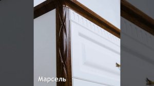 Комод «МАРСЕЛЬ» Мебель-Неман, Беларусь