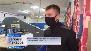 ГТРК Волга "Голодают, а ещё пишут жалобы на физическое насилие"  от 01.12.2021