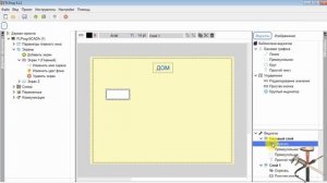 FLProg_SCADA урок#2