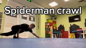 Спайдермен / Походка человека-паука (Spiderman / Spiderman crawl)
