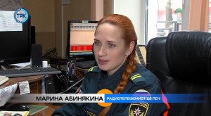 Диспетчер из новомосковской пожарной части стала одной из лучших в регионе