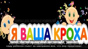 Как разбудить ребенка утром в детский сад без слез, мучений и капризов