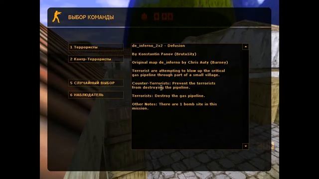 РАЗМИНКА В КС 1.6 смотреть онлайн