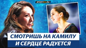 Валиева и Навка - дебют Камилы в парах / Новый сезон и программы / Аленький цветочек в Сочи
