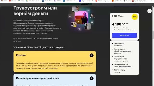 Рисуем векторную графику в Adobe Illustrator. Основы коммерческой иллюстрации