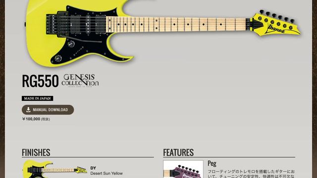 More AFFORDABLE Japanese guitars, RG-shaped basses and new Paul Gilbert model | Ibby News September смотреть онлайн