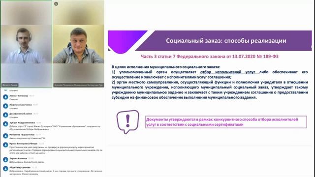 Навигатор дополнительного республики дагестан