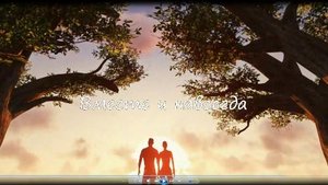 Тост друзей на свадьбе с дикторской озвучкой