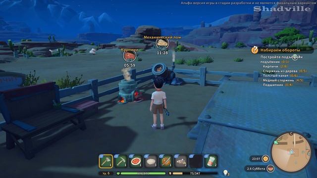 Шедди и его подъемник ☀ My Time at Sandrock Прохождение игры #3