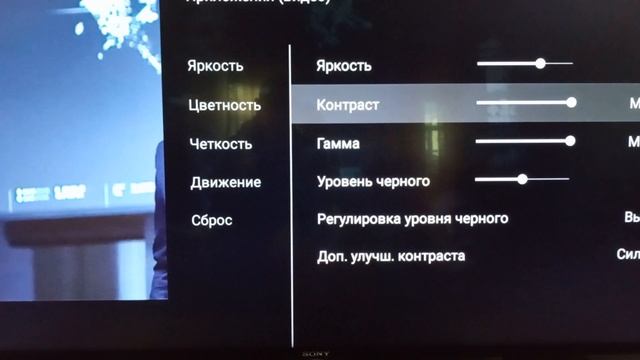 Настройка изображения ТВ в 5 шагов смотреть онлайн