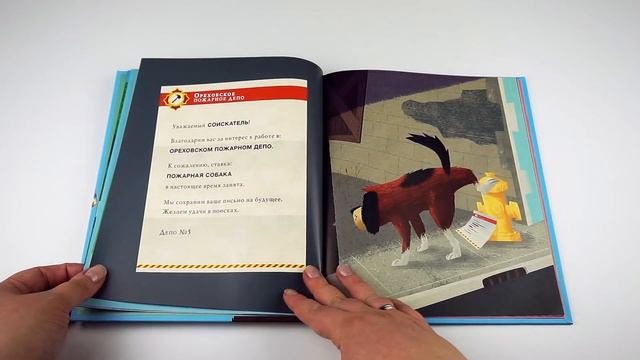ДЕТСКИЕ КНИГИ: ВИКИНГ ТАППИ, АВТОМОБИЛИ И ТРАНСПОРТ, ПАУЛЬ / VERA PEK