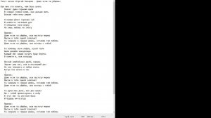 Даже если ты уйдёшь ( Сергей Лазарев)