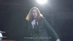 шгш песня Эй я Дерский.