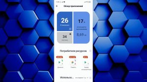Лучшая программа для очистки и ускорения смартфона